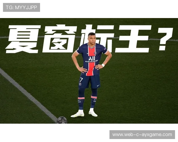 姆巴佩或成标王：足球天才的价值新篇章